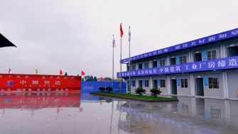 南通中鋼 - 6月份新增項(xiàng)目部三個(gè),總建筑面積約六萬平方米