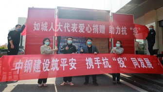 如皋人大：愛心捐贈(zèng)，當(dāng)好疫情防控的采購員